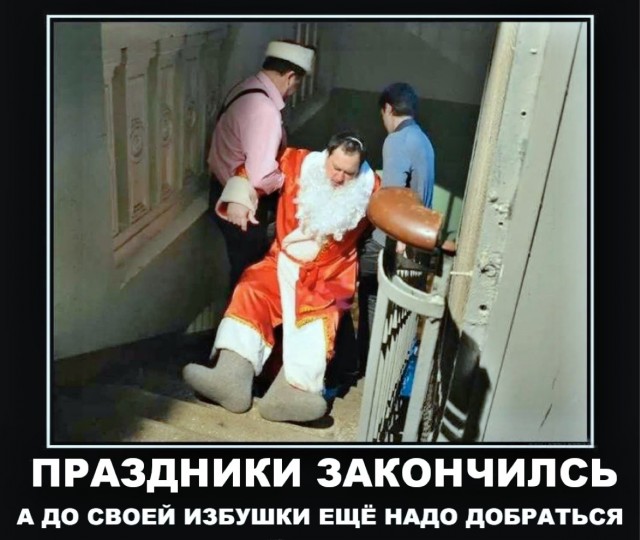 Четверговые картинки