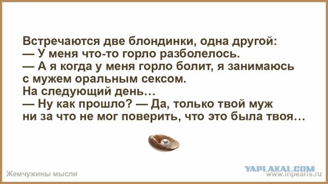 Средство от импотенции продали мужчине, который пришёл в аптеку за обезболом для жены