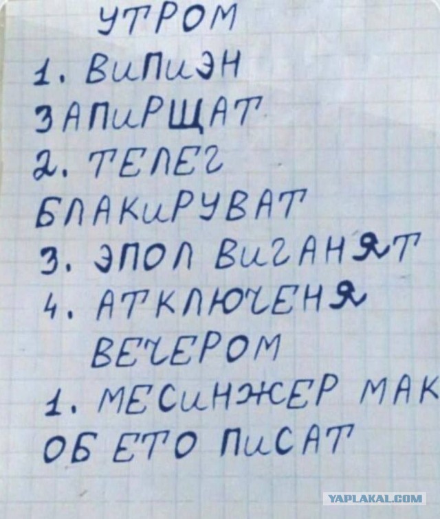 В Госдуме потребовали от Минцифры обосновать борьбу с VPN в России