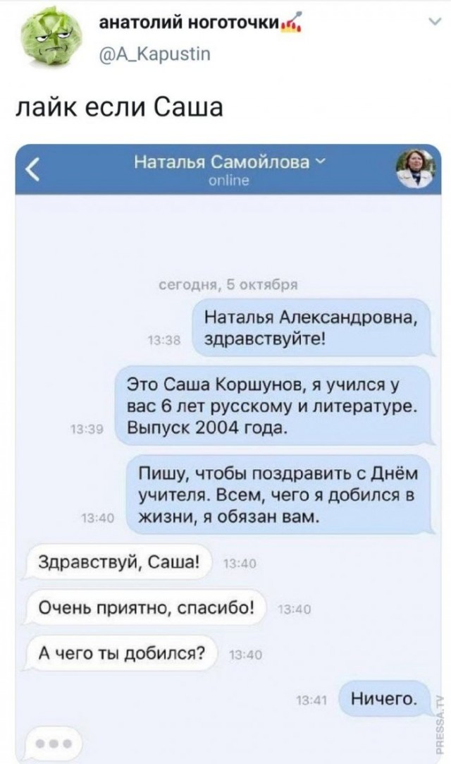 Веселые картинки в пятницу (15.05)