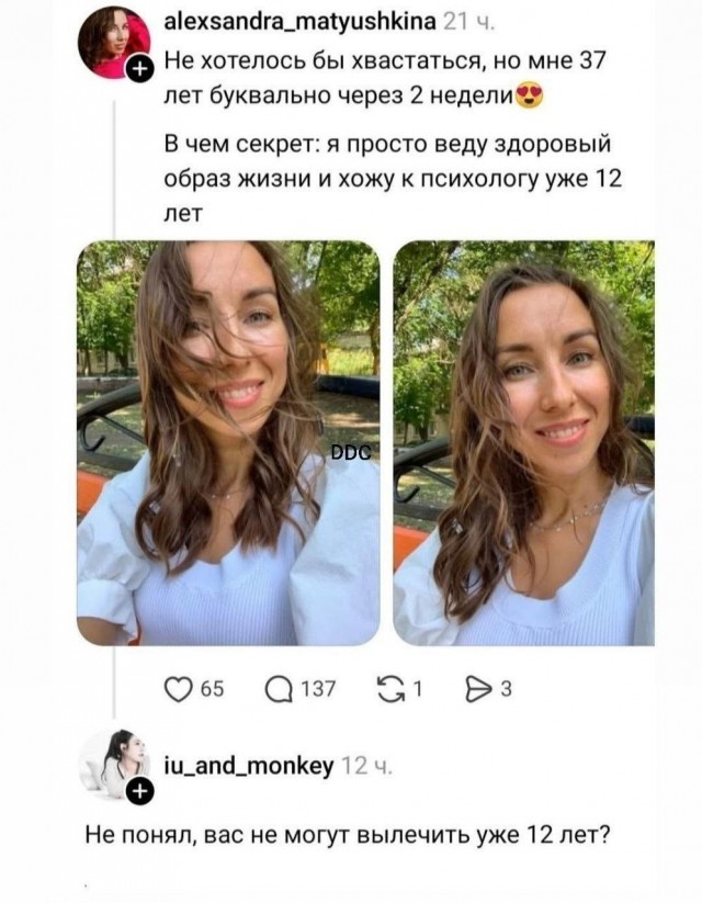 Картинки для деградации 238 (разной степени свежести)