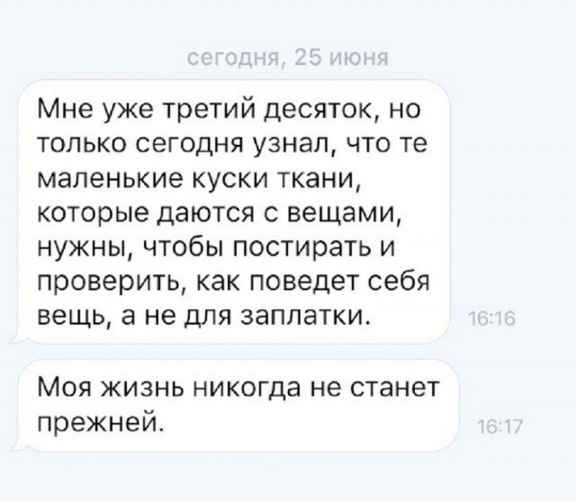 Так себе картинки 18.08.26