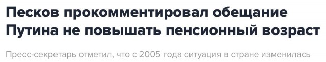 Путин прокомментировал сообщения о возможной мобилизации в России