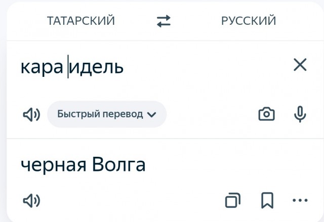Вот оно счастье