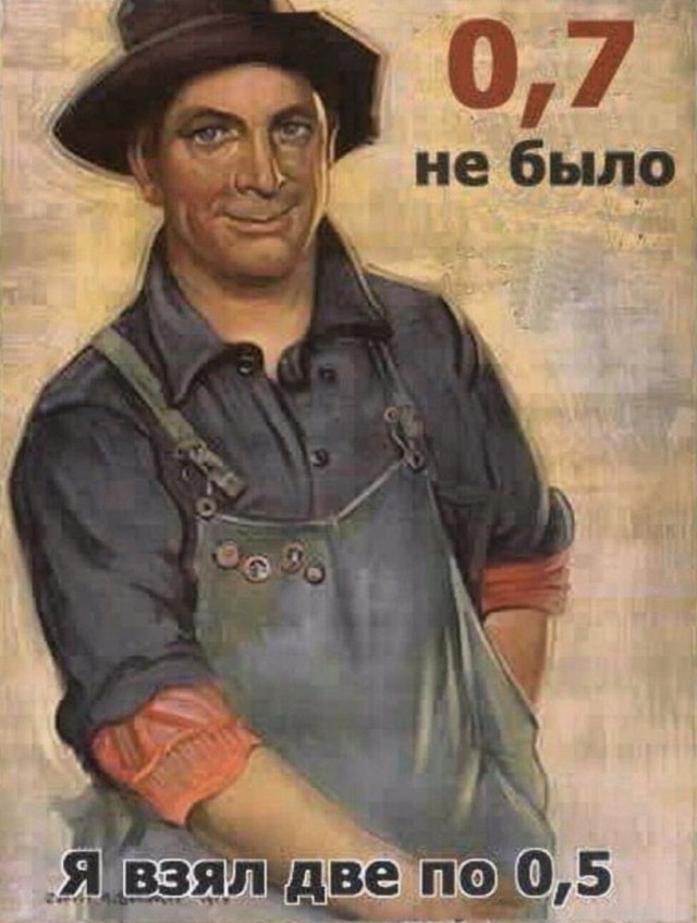 Каждые 7 лет поколение меняется