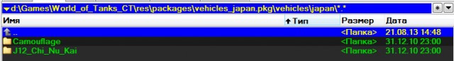 Wargaming 6