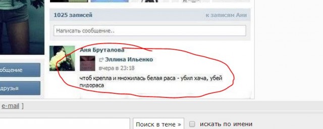 В чем познается настоящий мужчина