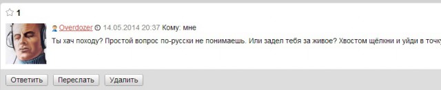После увиденного «Апофеоза толерантности».