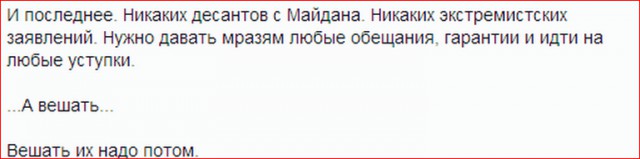 Нами манипулируют...