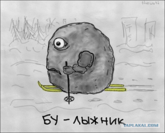 В буквальном смысле