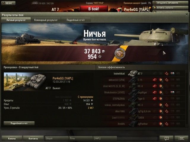 Wargaming 4