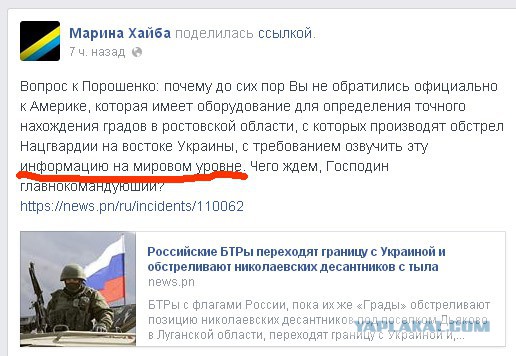 Паника в соцсетях