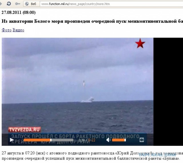 Министру обороны