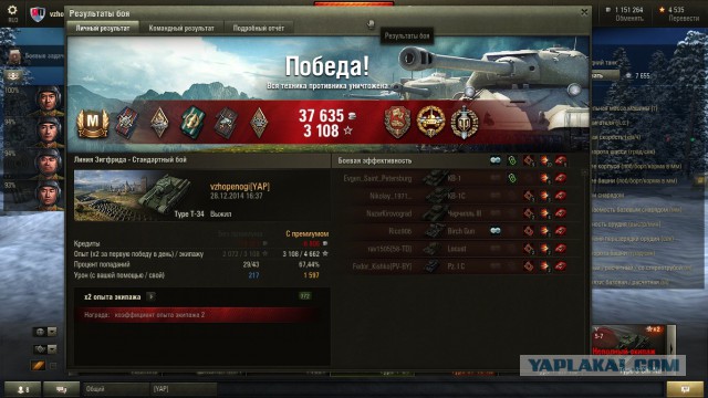 Wargaming 18