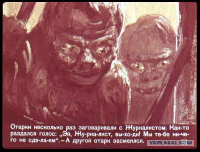Страх детства