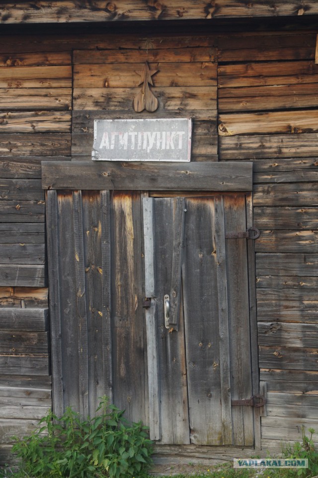 Как живёт сибирская глубинка