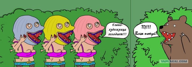 Никто не оценил