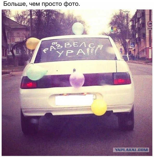 Автоприколы