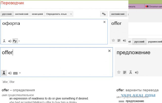 Оплатил капитальный ремонт