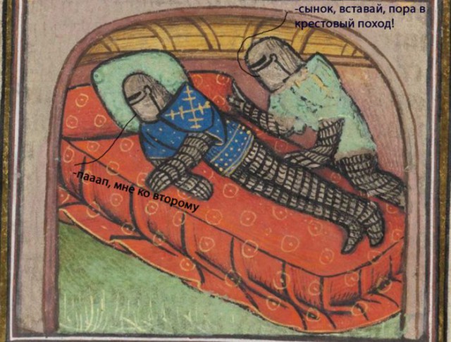 Подборка баянов.