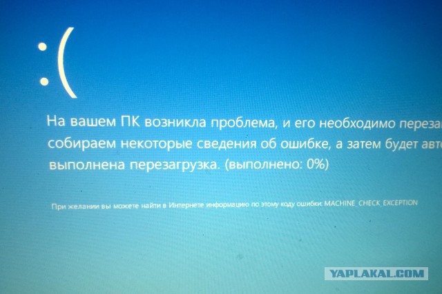 Что именно крадет у пользователя Windows 10.