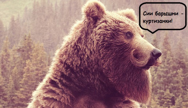 Как развести типичного русского парня?