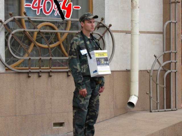 Украина 2015 глазами москаля
