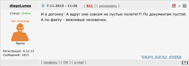 Началась эвакуация наших туристов из Египта