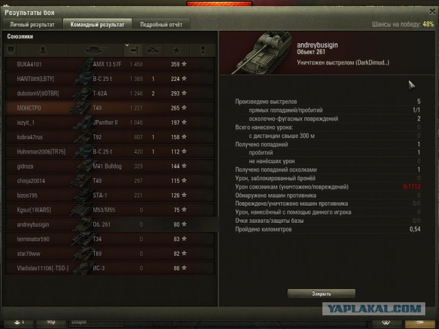 Wargaming 30!