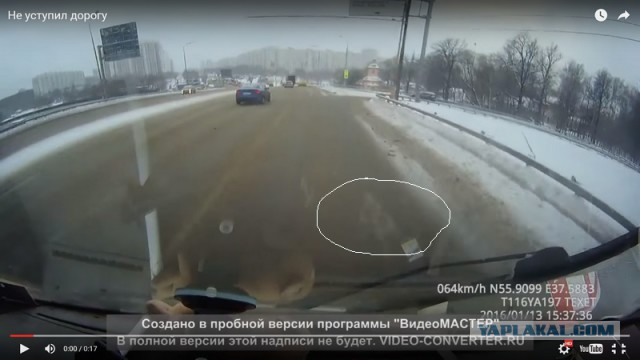 Не уступил дорогу