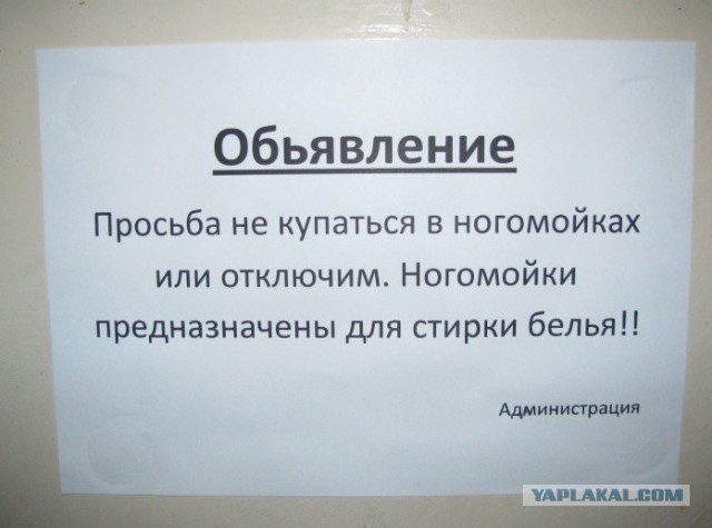 Где то в России