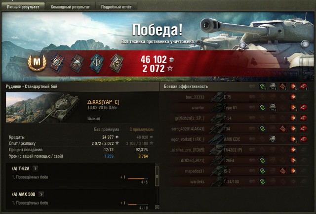Wargaming 32