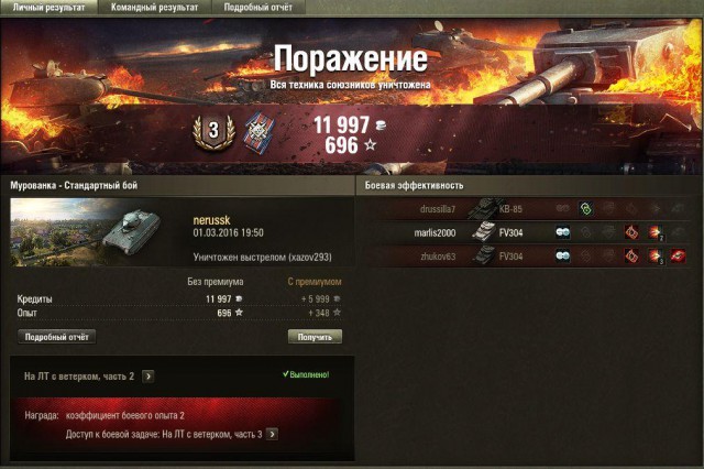 Wargaming 33