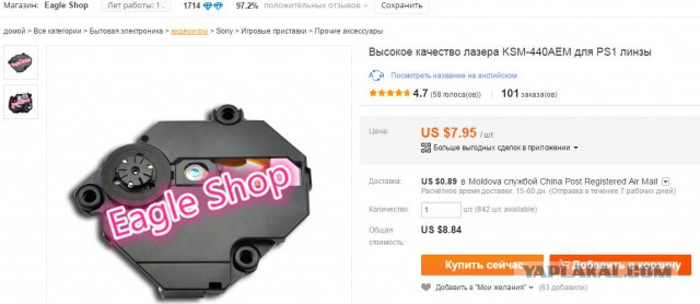 А что пылится без дела у вас дома?