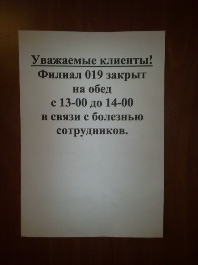Капитан Очевидность всегда на страже!