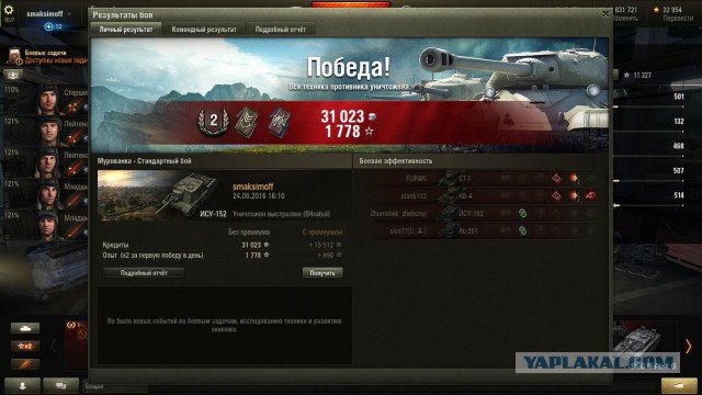 Wargaming 38