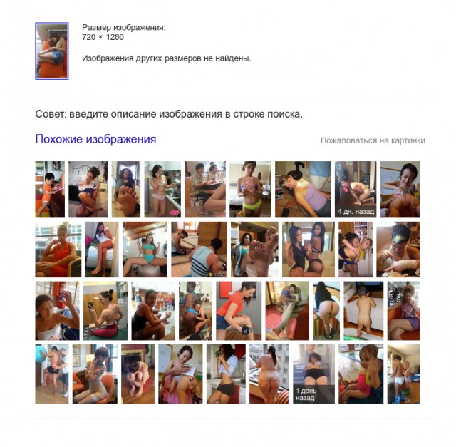 Удобненько