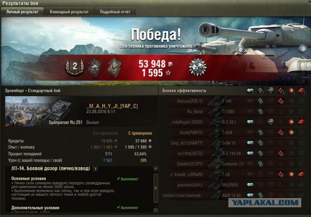 Wargaming 39