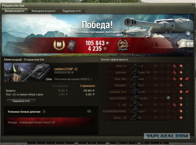 Wargaming 39