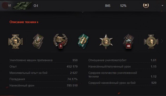 Wargaming 39