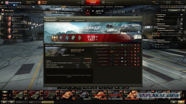 Wargaming 44