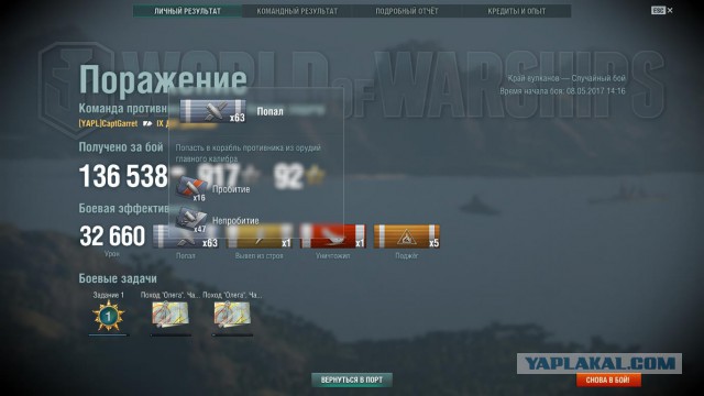 World of Warships - 2