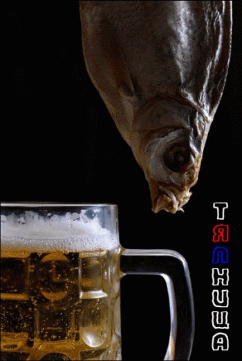 С ПЯТНИЦЕЙ!