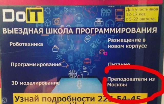 Уровень грамотности просто зашкаливает