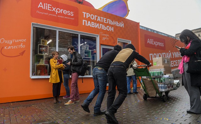 Роскомназдор сможет блокировать доступ к AliExpress за неуплату налога