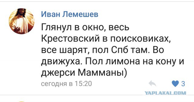 Футбол. Чемпионат России 2017-2018 часть 5