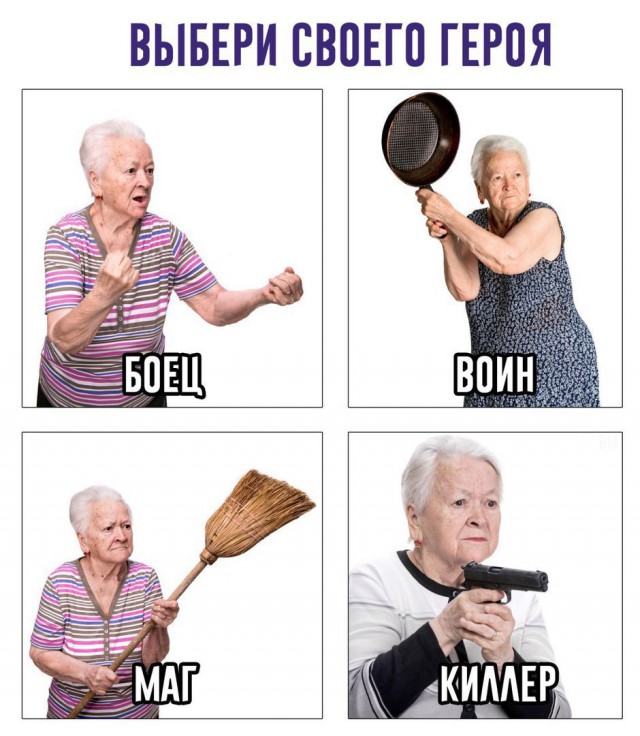 Тупанём?