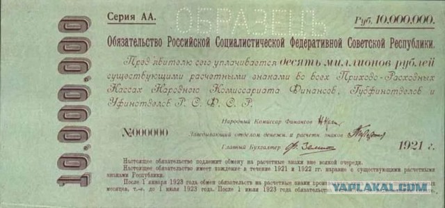 Программа Павла Грудинина