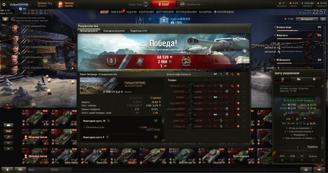 Wargaming 51
