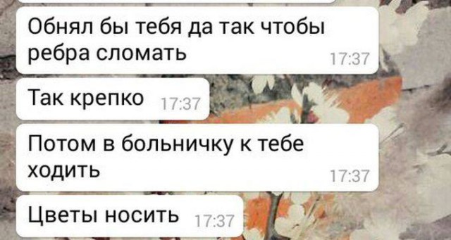 Мне позвонила девушка моего мужа